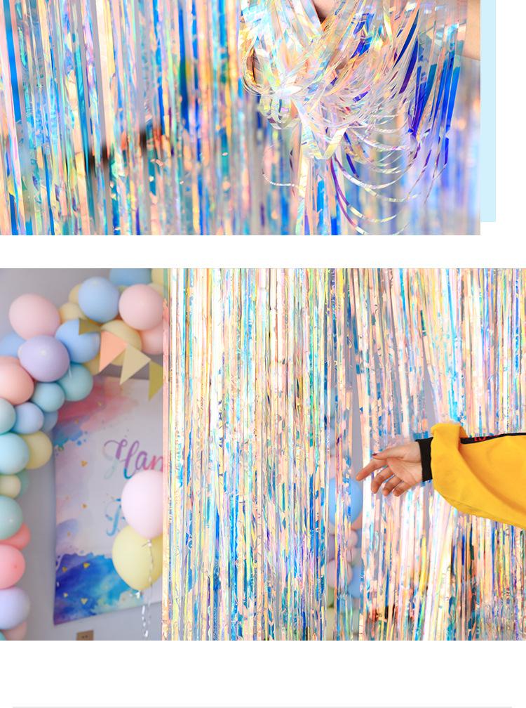 七彩雨丝帘