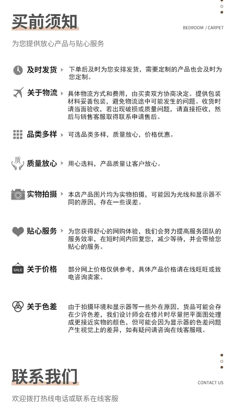详情页_10