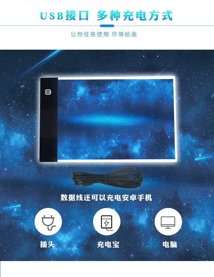 A5竖屏调光款详情_05.gif