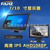 Pantalla de Coche de 10 pulgadas 7 pulgadas Vga/Hdmi/Bnc Imagen de Reversa Computadora Pantalla de Monitoreo de Camión de Alta Definición Navegación