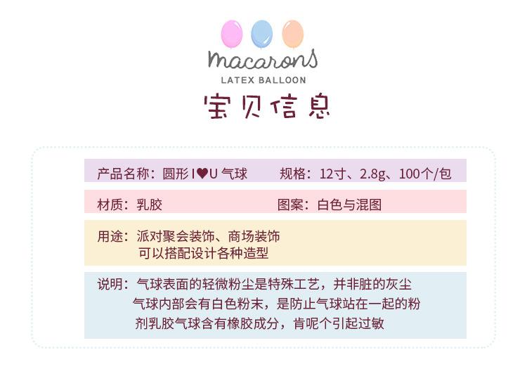 圆形印I心U_03.jpg