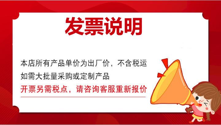 O1CN01BP10po1yKWtgiOIrF_!!2688