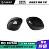 Adequado para Xiaomi Yu7 Aparência Atualizada Modificação Fibra de Carbono Carcaça do Retrovisor Carbono Seco Kit de Carroceria Xiaomi