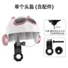 Nuevo Soporte de Teléfono para Navegación para Scooter Eléctrico Motocicleta Bicicleta Repartidor Pequeño Soporte de Teléfono para Casco Parasol