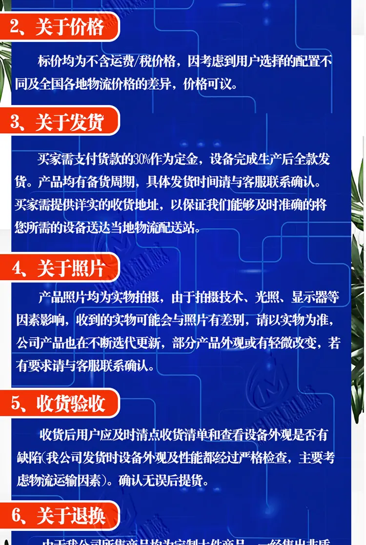 薯片薯条生产线_13.jpg