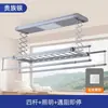 Secador de ropa eléctrico con control remoto inteligente para uso doméstico, secador de ropa para balcón interior, máquina de tendedero retráctil y plegable automática