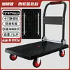 Carrito Plegable Portátil con Valla, Carrito de Entrega Silencioso, Carrito de Plataforma de Cuatro Ruedas, Carrito Pequeño