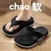Chanclas para Hombre 2026 Nuevas de Verano para Exteriores Antideslizantes Anti-Olor Sandalias de Isla de Guangdong para Playa Nadar y Uso en la Playa