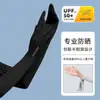 Guantes de Protección Solar para Mujer, Seda de Hielo Protección UV, Mangas Largas para Ciclismo y Bicicletas Eléctricas, Mangas de Verano Transpirables Finas para Conducir