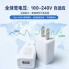 Suministro Transfronterizo de Electrodomésticos Pequeños Universales Estándar Europeo y Americano Adaptador de Corriente USB Cargador de Teléfono Móvil 5V1A