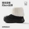 Fábrica de Zapatos Qidan Botas de Nieve de Invierno para Mujer con Forro de Lana, Zapatos de Algodón Engrosados y Cálidos para Niños, Botas de Algodón Antideslizantes para Exteriores de Suela Gruesa para Padres e Hijos