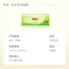 Papel higiénico Xinxiangyin, caja completa de 20 paquetes, papel higiénico económico para el hogar, venta al por mayor y dropshipping con envío gratuito