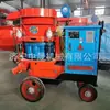 Máquina de shotcrete húmedo y seco para minería PS5I máquina de shotcrete a prueba de explosiones Dispositivo de pulverización de hormigón para ingeniería subterránea