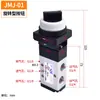 Válvula Mecánica de Cinco Vías y Dos Posiciones Jmj-01-02-03-04 Tipo Botón Pulsador Tipo Rodillo Válvula Neumática Válvula Solenoide