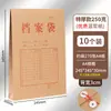 Bolsa para Documentos A4 de Papel Kraft Engrosado, Gran Capacidad, Bolsa de Almacenamiento para Oficina Ampliada, Caja, Bolsa para Exámenes