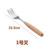 Talheres de cabo de madeira de estilo japonês Talheres de aço inoxidável Faca e garfo de estilo ocidental Colher Pauzinhos de madeira Colher de sopa Garfo de frutas