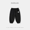 Pantalones de Bebé Dudu Otoño Pantalones Casuales para Niños Pantalones Jogger para Niñas Pantalones Largos para Niños Ropa Infantil Holgada Moderna