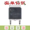 MOSFET de Potencia de Efecto de Campo Canal N Original NCE0208KA TO-252-2 200V 8A Modo de Mejora