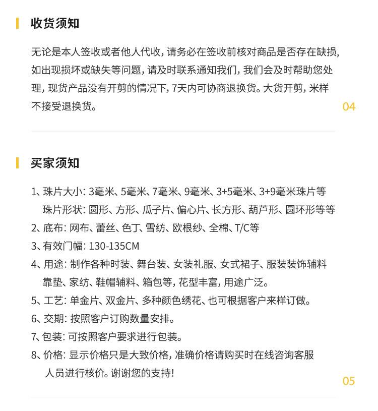 小瓦绣品_15.jpg
