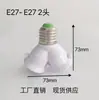 Soquete de Lâmpada E27 Suporte de Lâmpada Conversor de Suporte de Lâmpada Suporte de Lâmpada Adaptador para Lâmpada LED Acessórios de Iluminação