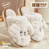 Chinelos de Algodão Antiderrapantes para Casa para Mulheres, Novo Estilo Outono/Inverno 2026, Chinelos Fofos para Interior, Calor para Casa, Chinelos de Algodão para Casal