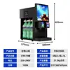 Máquina dispensadora de vasos de Coca-Cola transfronteriza Comercial Totalmente automática Tienda de hamburguesas Pequeña Bebida fría Jugo Pepsi Máquina de bebidas carbonatadas Venta al por mayor