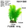 Paisagismo de aquário fábrica de algas folha de abeto atacado direto decoração de mesa de areia de aquário plantas aquáticas de simulação de plástico flores artificiais