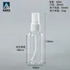 Suministro Directo de Fábrica Botellas de Plástico con Atomizador para Limpieza del Hogar, Desinfección, Reposición de Agua, Belleza, Espesadas y Duraderas