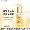 Pantene Miracle de 3 Minutos Aceite para el Cuidado del Cabello Suave y No Pegajoso Fragancia Rosa Cedro Aceite Esencia Reparadora Antifrizz