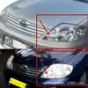 Adecuado para la versión extranjera de Toyota Corolla 03 de la pantalla del faro PC pantalla de la lámpara superficie del faro carcasa de la lámpara pantalla transparente del faro