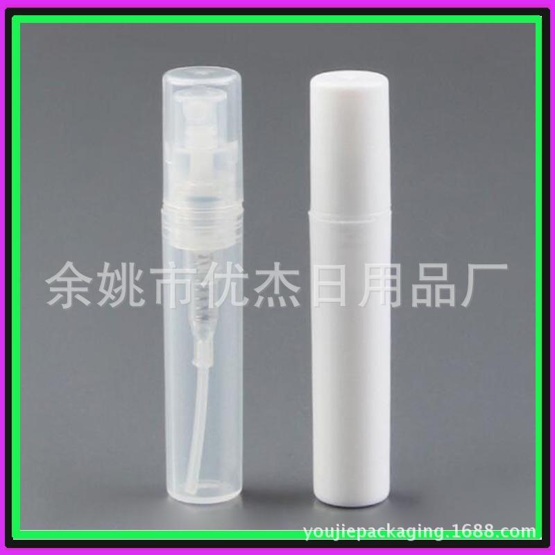 3ml 白色喷雾瓶 副本