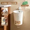BNBS Contenedor de basura colgante para montaje en pared para puertas de gabinetes de cocina, no requiere perforación, papelera de clasificación de residuos para baño doméstico