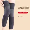 Nuevas Rodilleras Cálidas Antideslizantes, Protección Engrosada y Duradera para Piernas Frías para Mujeres en Otoño e Invierno, Calcetines Antideslizantes hasta la Rodilla para Personas de Mediana Edad y Mayores