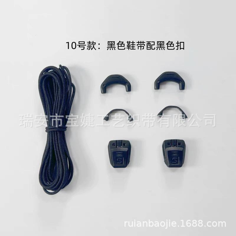 SKU_3_黑色鞋带+黑色扣.jpg