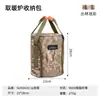 Estilo Camping ao Ar Livre para Cliente de Montanha Fogão de Aquecimento para Piquenique Bolsa de Cosméticos Bolsa de Utilidades Portátil Multifuncional Alça Dupla Impermeável e Resistente ao Desgaste