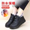 Sapatos de Lã Quentes Forrados para Mães Sapatos de Algodão Old Beijing para Mulheres Impermeáveis Antiderrapantes Confortáveis Calçados Slip-On para Avós de Meia-Idade e Idosos