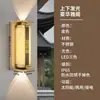 Iluminación Arriba y Abajo Estilo Chino Nuevo Lámpara de Pared de Lujo Alimentada por Energía Solar Impermeable Lámpara de Pared para Exteriores para Patio de Villa Puerta