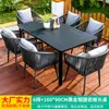 Mesa y Sillas Tejidas de Cuerda Estilo Nórdico Mojia para Exteriores, Patio, Jardín, Mesa de Aleación de Aluminio para Terraza al Aire Libre, Mesa y Sillas de Cuerda para Ocio