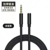 Cable de Audio Macho a Hembra de 3.5 mm Cable de Extensión Auxiliar para Altavoz de Coche Auriculares Cable de Extensión para Teléfono Móvil Computadora Universal