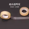 Cinta Selladora Sin Huellas de PVC para Sellado de Latas de Alimentos Caja de Hojalata Caja de Plástico para Nido de Pájaro Cinta Selladora Sin Residuos