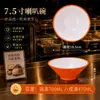 Melamina doble oreja malatang tazón tazón grande vajilla tazón tazón tazón para fideos tazón especial para restaurante de fideos tazón para sopa con asa comercial