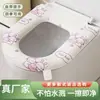 Cubierta adhesiva impermeable para asiento de inodoro, adecuada para todas las estaciones, cojín lavable para asiento de inodoro, pegatina para inodoro