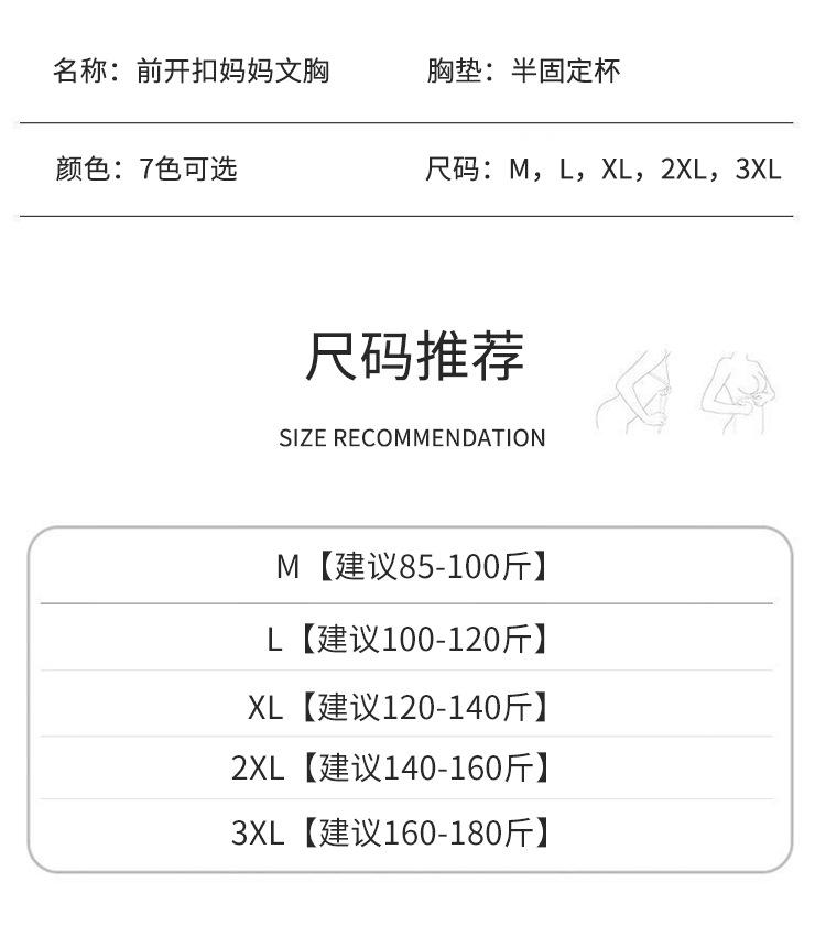 详情图_15.jpg