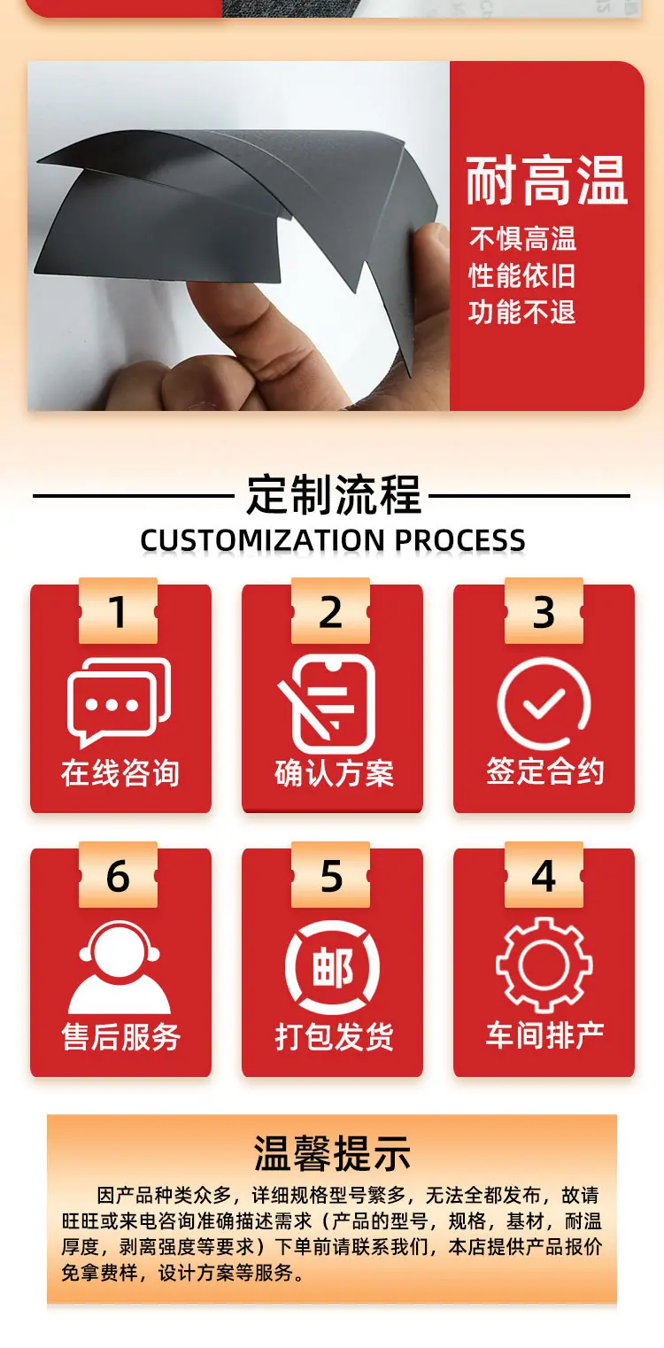 闽越超级工厂详情（模板）无资质证明_11