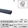 Tira de Sellado para Puertas y Ventanas de Aleación de Aluminio con Puente Roto, Tira Aislante para Ranura de Ventana Batiente, Tira a Prueba de Viento, Polvo e Impermeable, Tira Adhesiva a Prueba de Viento
