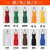 Delantal Publicitario Estampado de Logo Personalizado Ropa de Trabajo Cocina Impermeable y Resistente al Aceite Tienda de Hot Pot Moda Cintura de Hombre Personalizado para Mujer