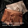 Cuecas Masculinas de Cetim de Seda Gelo Luxuosas, Cuecas Boxer Respiráveis e Confortáveis, Cuecas Boxer Juvenis, Shorts Frescos [Personalização Seda Gelo]
