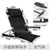Cama Perezosa con Reposabrazos Respaldo Silla Cuerpo Humano Plegable Silla Perezosa para E-Sports Cama para Ancianos Silla Plegable Engrosada