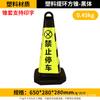 Cono de goma para carretera de 70 cm, barrera reflectante, señales de advertencia, conos de helado, prohibido estacionar, advertencia de muelle, cono triangular, cubo