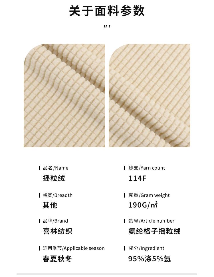 详情页(1)_07.jpg